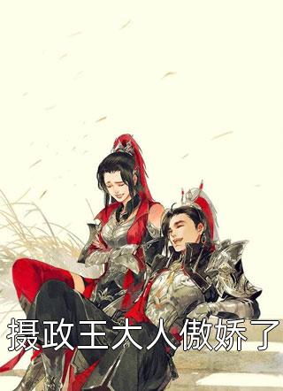 全文小说飞花轻似梦姜语霏段清野