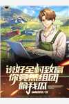 官运之路江尘宋子瑜完结版小说