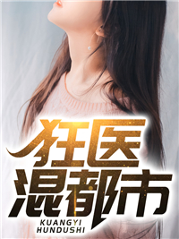 我曾在你心尖之上林倾夏顾颂年完结版小说