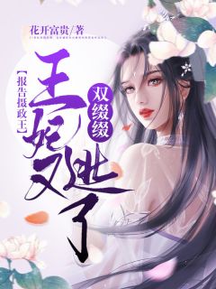 方休罗星的小说人狠话不多