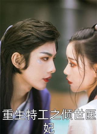 我和大佬联姻后，竹马悔疯了楚言凌琛全集