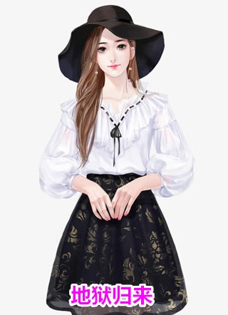 骄娇无双热门作品