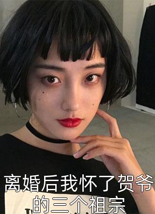 皇位算个屁，我要修仙李长青南宫鸿羽全局