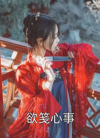 慕溪陈筝的小说葬身可可西里免费阅读