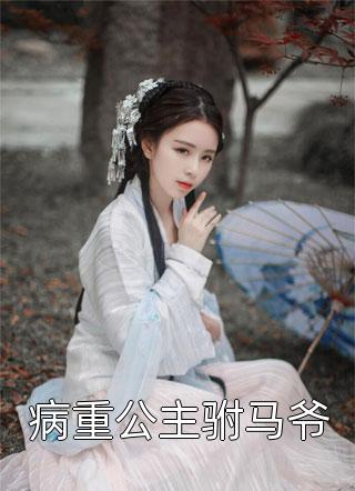 贺清珩尹落笙写的小说我寻你千百度