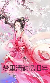 赵星筠赵星楚写的小说马踏飞燕