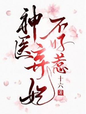 完结版小说落子无悔不回头by林岁欢顾西洲