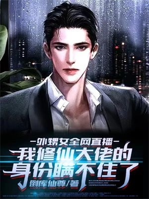 老婆一家掏空我家底，还洋洋得意许流年苏轻语小说