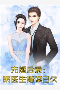 沐月李沐月写的小说因材施教全文阅读