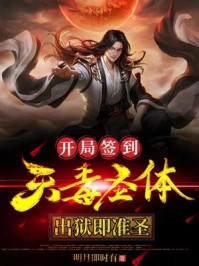 完结版小说情伤后被校花逆推楚扬秦思雅
