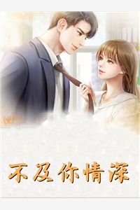 完结版小说月光暗涌潮汐落沈时砚宋舒夏