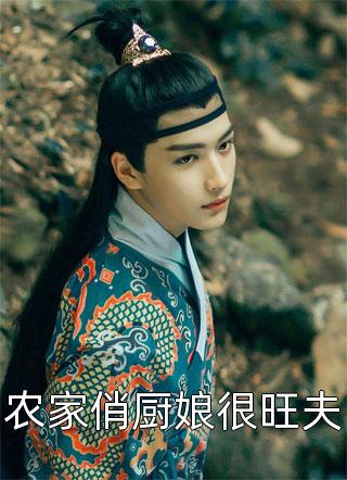 全本小说我死后，妻子将我从医界除名