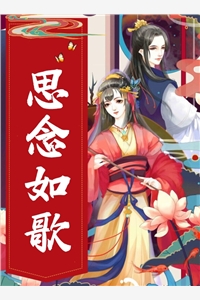 畅销小说老公的迟来深情,我不要了