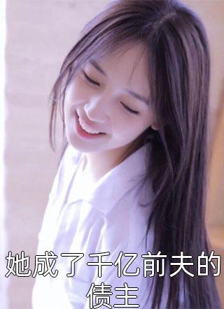 后位·深宫之争全文小说谢宁周禀辰最新章节