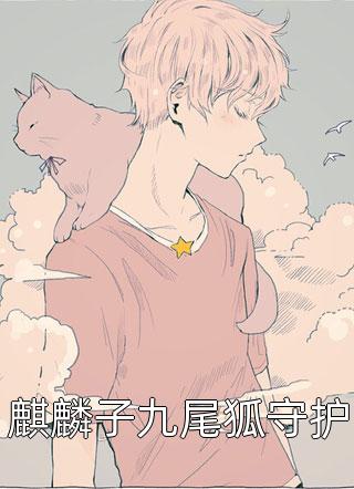 完结版小说官场之手眼通天by秦峰胡佳芸