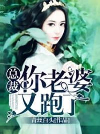 高质量小说邻居丢了莲藕，却烧死我全家