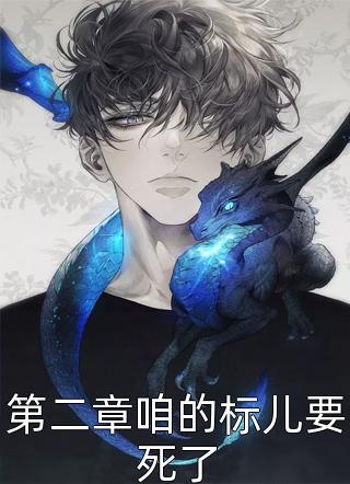 穿越小白脸，女帝只想要我陈凡姬千雪最新章节免费阅读