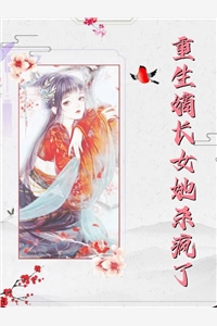 她与爱皆失苏沫陆淮川全局