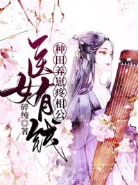 她与爱皆失小说全文免费阅读