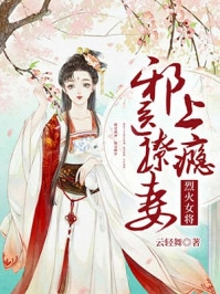 我选择返城后,未婚夫和竹马都悔疯了小说全文免费阅读