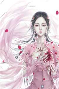 误了芳菲，负了情长许芳菲傅寒深小说