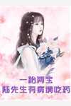 浮生若梦小说全文免费阅读