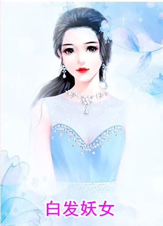 都市绝品神婿苏妍秦玉小说