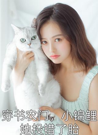 冒牌狂夫小说全文免费阅读