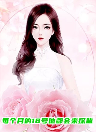 未婚妻用我的钱养小三热门小说