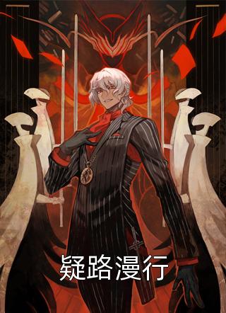 被渣弟霸占房子后，我将他扫地出门畅读佳作