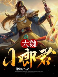 逃荒：退亲后，她改立女户招赘婿许知意沈无忧最新章节