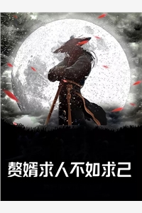 全文小说强嫁的皇子捂不热，重生她不要了沈安安萧渊
