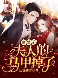 败给细腰沈沐颜秦宴洲最新章节