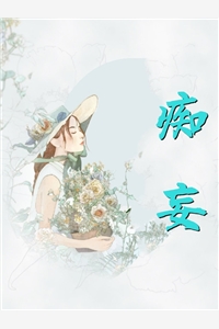 完结版小说矜贵权臣追妻火葬场时，我已入宫封后by沈祁柳眠眠