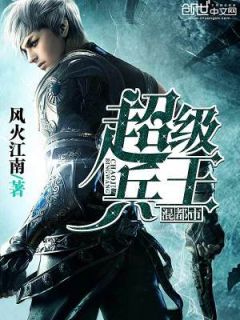 全文小说我从古墓来林诺龙且
