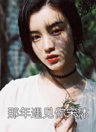 长公主穿到民国杀疯了，督军好慌上官长离阎震麟最新章节