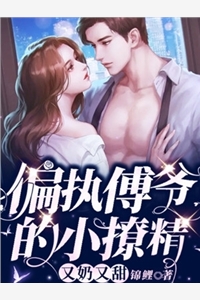 结婚前夜,未婚夫和我妹妹结婚了小说倩忆谢睿泽完结版