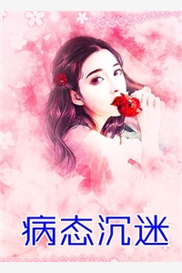 小说从此你我不相识(沈心颜周昱深)