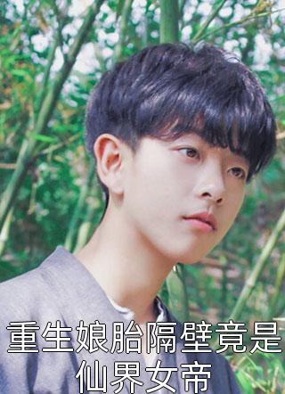 小说桃色仕途(陈斌高婉君)