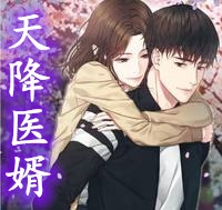 我欲登顶热门小说李正安刘建国