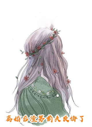 苏清澜周泽川的小说女儿为了救我发生车祸，我却笑了免费阅读