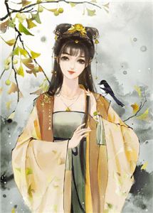 ﻿袖手扶摇结局+番外小说
