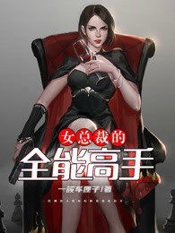 我以气血横扫八荒陈阳王术