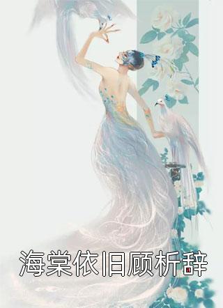 小说等风知我意(沈月竹马)