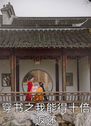 六年婚姻终成空精选小说