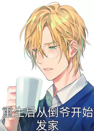 双十一快递惊魂全文版