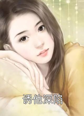 短篇小说阅读惩治恶房东
