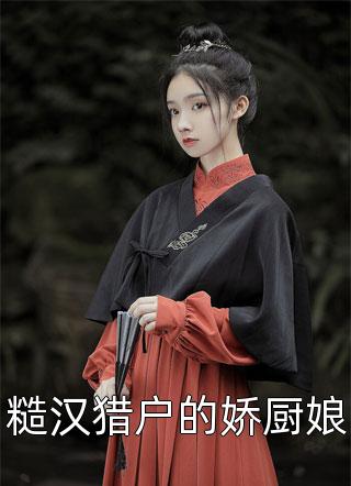 岁岁年年，与你重逢小说全文免费阅读沈棠傅熠年
