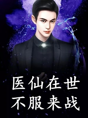 晓月拂流年小说全文免费阅读叶夕瑶贺宴辞