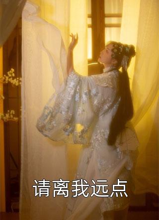 小说梧桐冷月难相思(程亦乔时和辰)